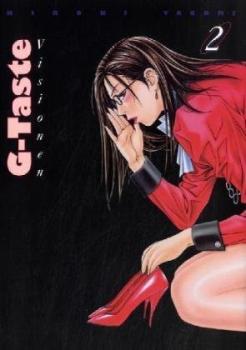 Manga: G-Taste Visionen 02