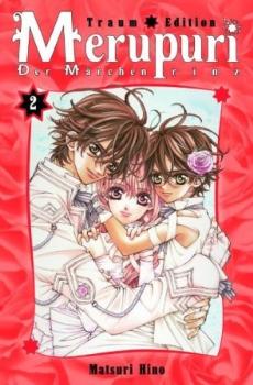 Manga: Merupuri Traum-Edition