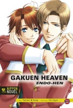 Roman: Gakuen Heaven: Version Endo