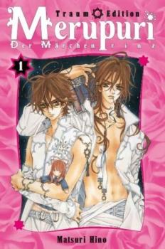 Manga: Merupuri Traum-Edition