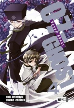 Manga: 07-Ghost 04
