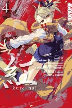 Manga: Kure-nai 04
