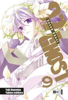 Manga: 07-Ghost 09