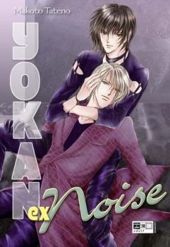 Manga: Yokan ex Noise