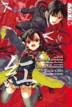Manga: Kure-nai 07