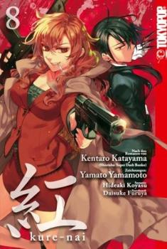 Manga: Kure-nai 08