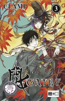 Manga: Gate 7 03