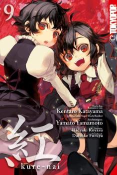 Manga: Kure-nai 09