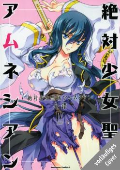 Manga: Sanctuary Amnesia Girl