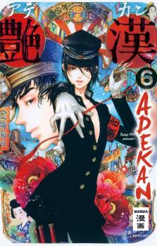Manga: Adekan 06