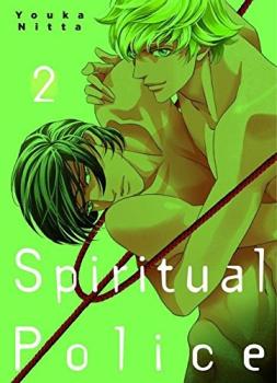 Manga: Spiritual Police