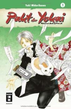 Manga: My little Monster 01