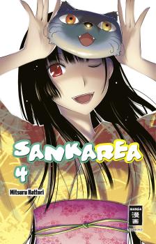 Manga: Sankarea 04