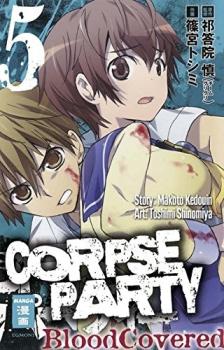 Manga: Corpse Party - Blood Covered 05