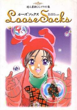 Artbook: Loose Socks
