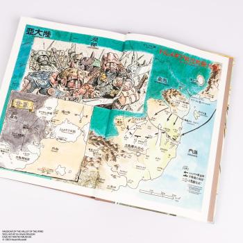 Preview: Manga: Nausicaä aus dem Tal der Winde: Doppelband-Edition 2 (Hardcover)