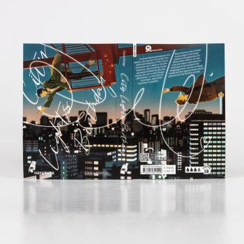 Manga: City Lights Birthday