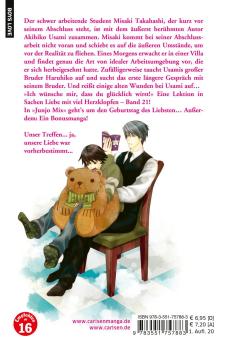 Manga: Junjo Romantica 21