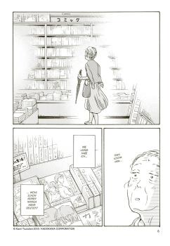 Manga: BL Metamorphosen - Geheimnis einer Freundschaft 1
