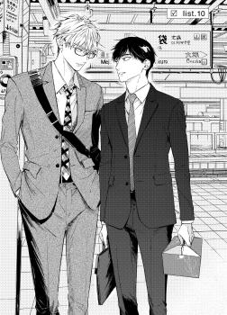 Preview: Manga: 10 erste Male, bevor ich 40 werde 02