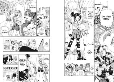 Preview: Manga: Eyeshield 21 Bundle 14+15
