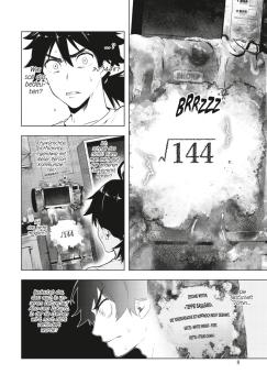 Manga: Time Paradox Ghostwriter 2