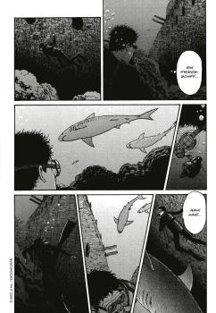 Manga: Gyo Deluxe (Hardcover)