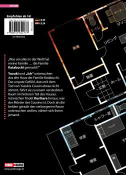 Preview: Manga: The Strange House 04