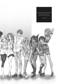 Manga: Angel Sanctuary Pearls 9