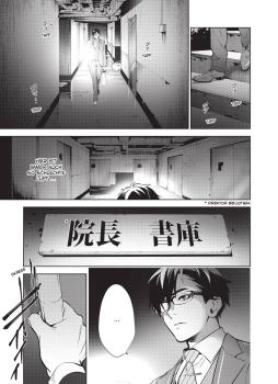 Manga: Conviction Dragnet: Fangnetz des Schicksals 01