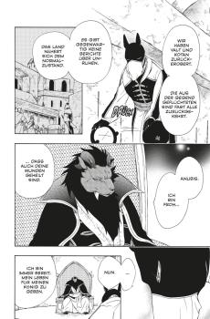 Preview: Manga: Sacrifice to the King of Beasts 12