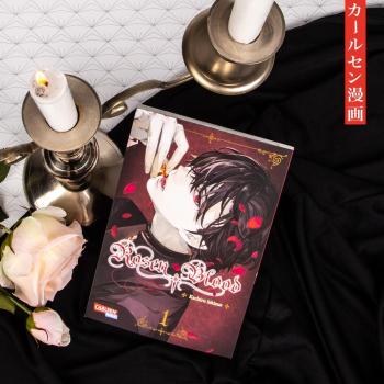 Manga: Rosen Blood 1