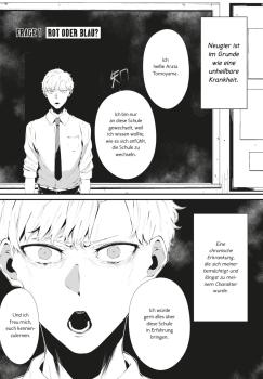 Manga: Cold as Blue & Aggressive as Red 1