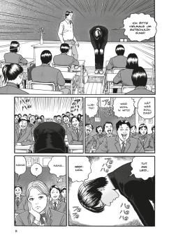 Manga: Dissolving Classroom (Hardcover)