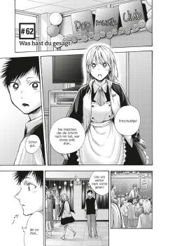 Manga: Blue Box 8