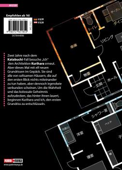 Preview: Manga: The Strange House 06