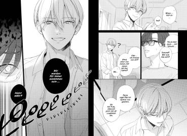 Preview: Manga: This Kind of Love