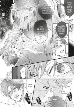 Manga: Pheromoholic 2