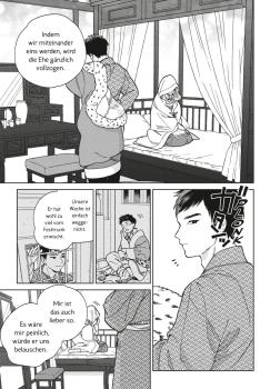 Manga: The Male Bride 1