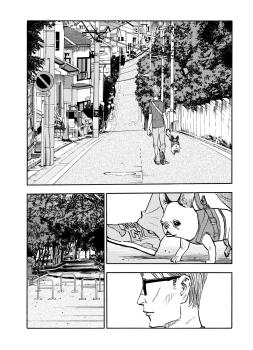 Manga: Shimazaki in the Land of Peace 03