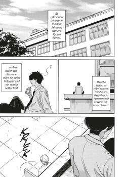 Preview: Manga: Depth of Field 1