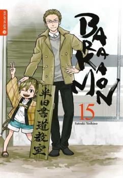 Manga: Barakamon 15
