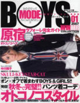 Artbook: Boys Mode 01, 2007