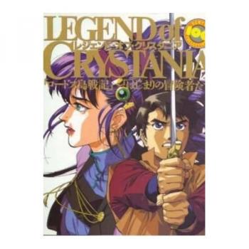 Artbook: Legend of Christania