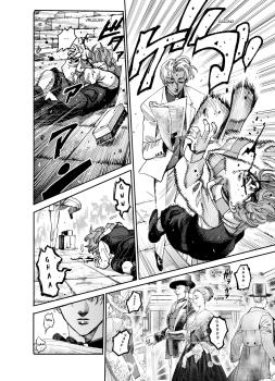 Manga: Gaslight Stray Dog Detectives 01