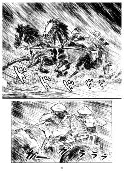 Manga: Lone Wolf & Cub - Master Edition 10 (Hardcover)