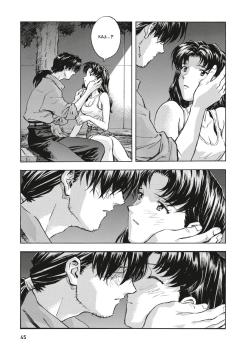 Manga: Neon Genesis Evangelion – Perfect Edition 3