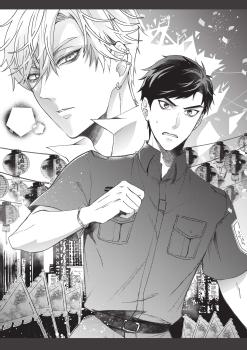 Preview: Manga: Is He The One? 01