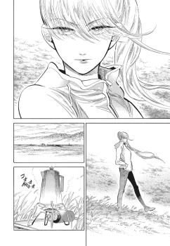 Manga: Folge den Wolken nach Nord-Nordwest 1