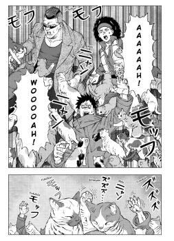 Preview: Manga: Night of the Living Cat 06 - I am Neko